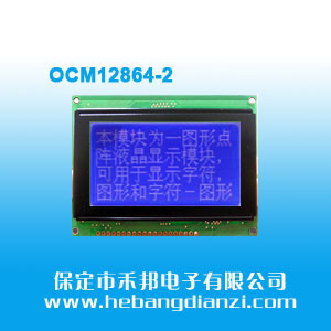 OCM12864-2 {(׹)5V